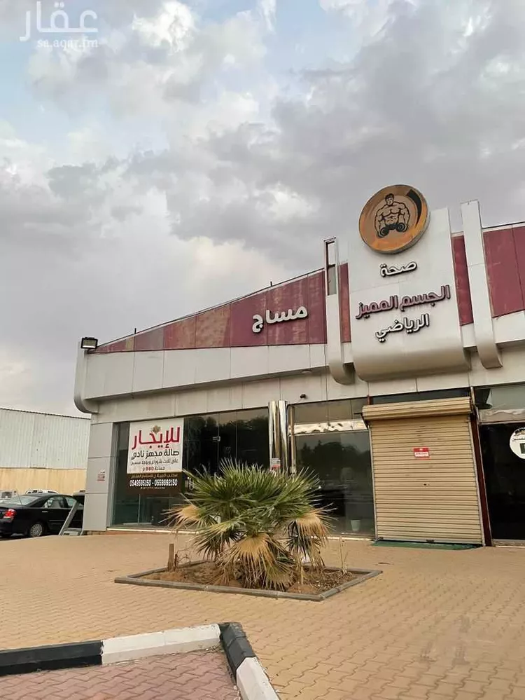 Shop for Rent in Unayzah Al Manar