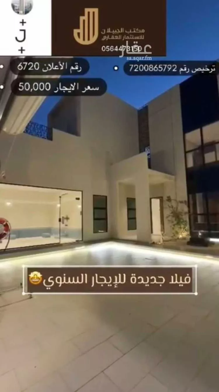 فيلا للإيجار في شارع سعد بن النعمان , حي الملك فهد, مدينة عنيزة, منطقة القصيم