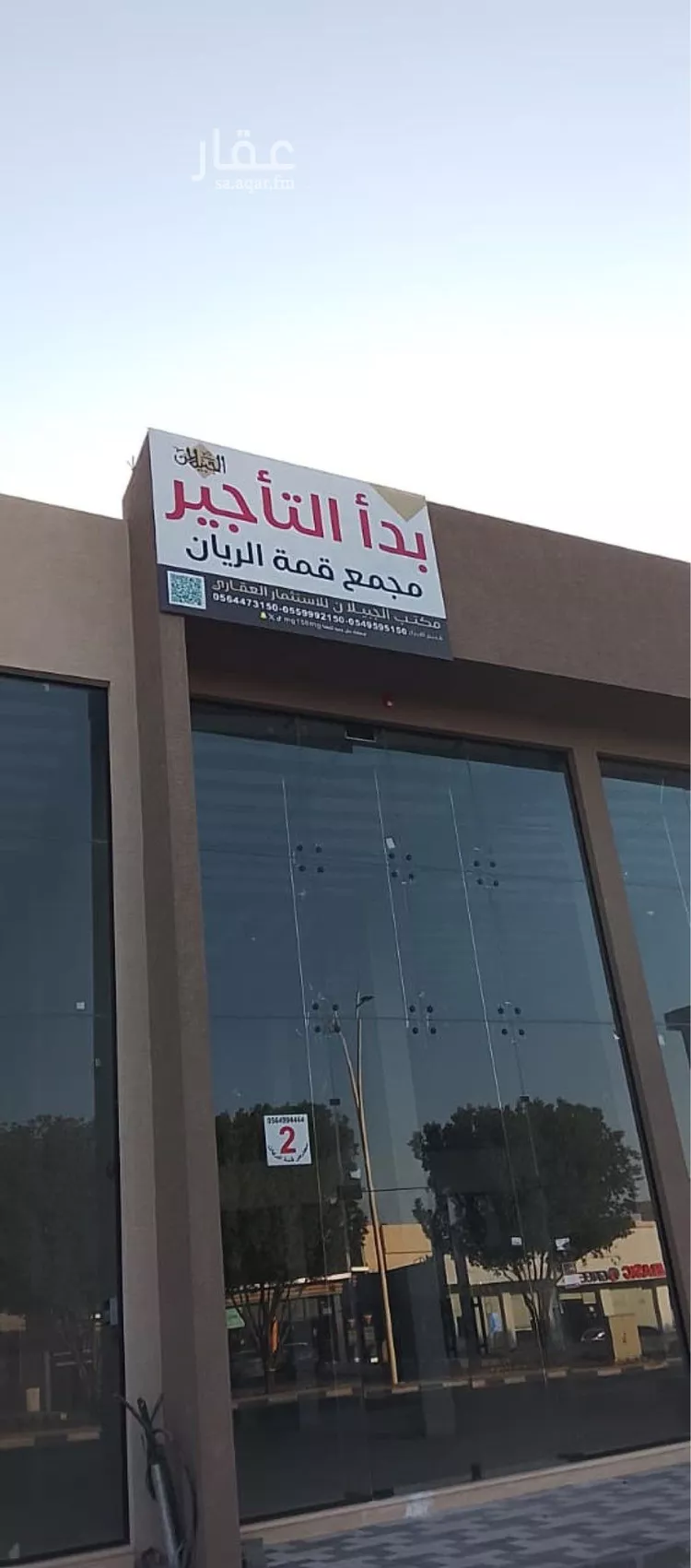 محل للإيجار في شارع زامل السليم , حي الريان, مدينة عنيزة, منطقة القصيم 6