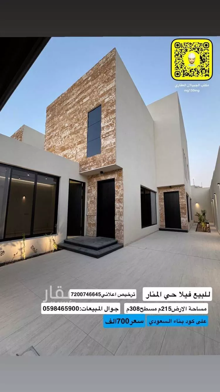 فيلا للبيع في شارع فرعي , حي الملك فهد, مدينة عنيزة, منطقة القصيم صورة 4