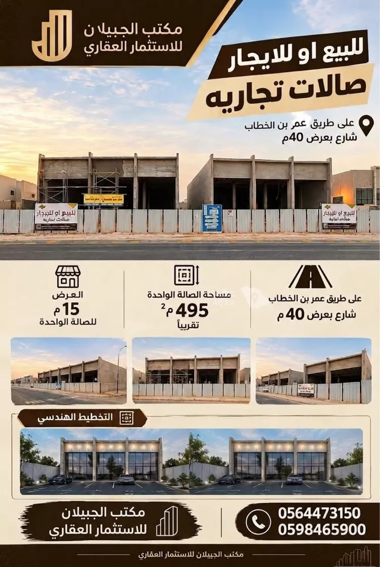 محل للإيجار في شارع عمر بن الخطاب, حي الخالدية, مدينة عنيزة, منطقة القصيم