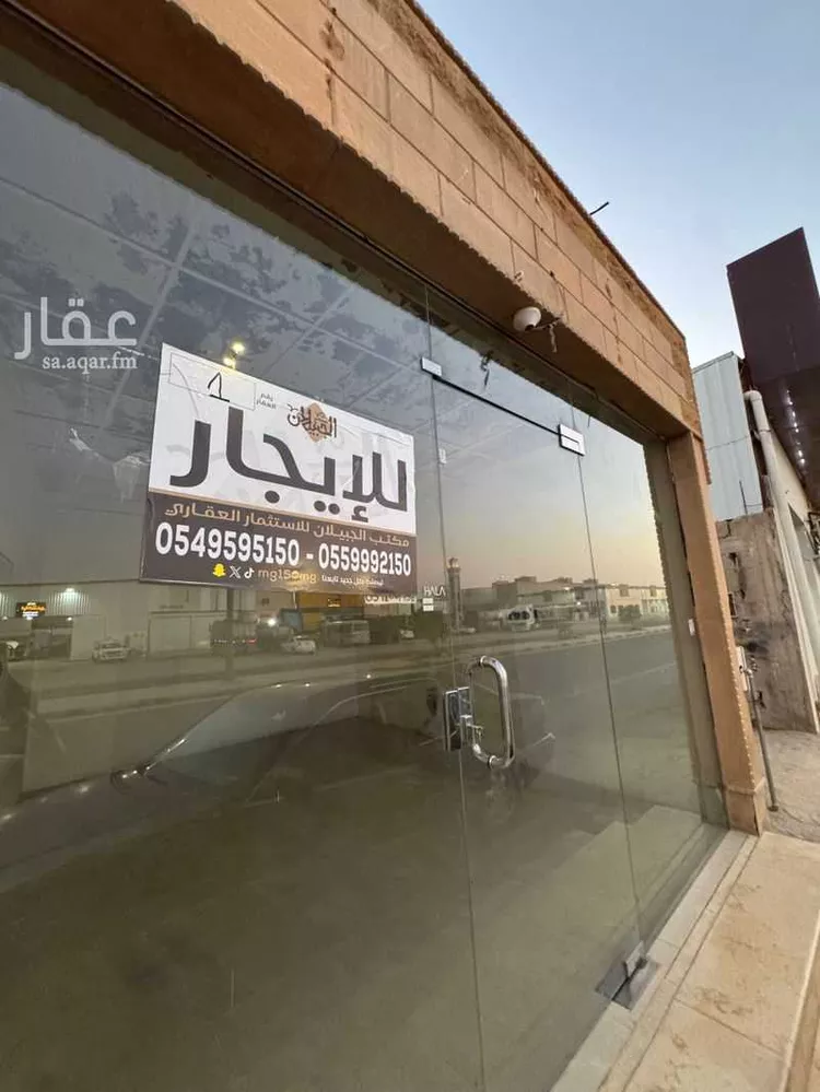 Shop for Rent in Unayzah Second Industria Area