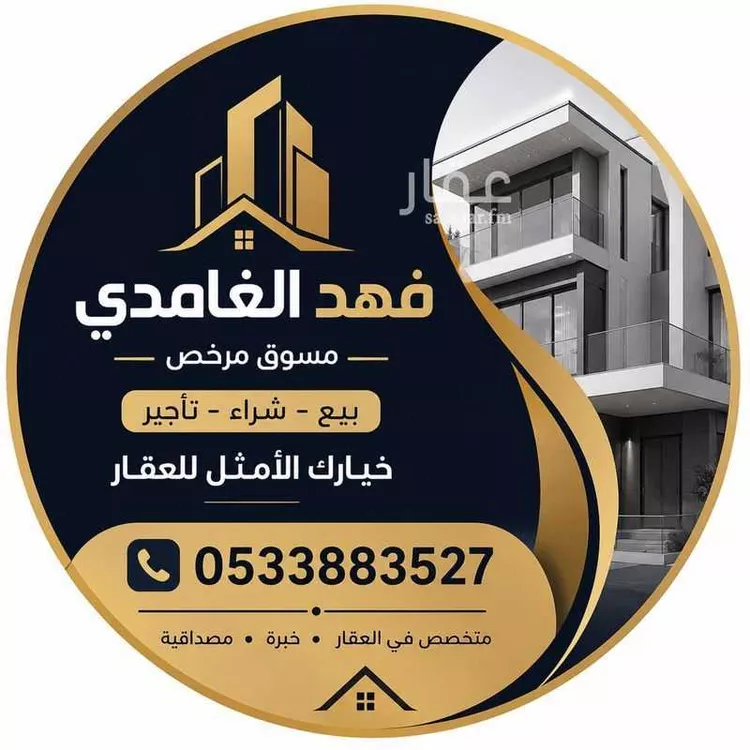 شقة للبيع في حي الكوثر ، جدة ، جدة صورة 2