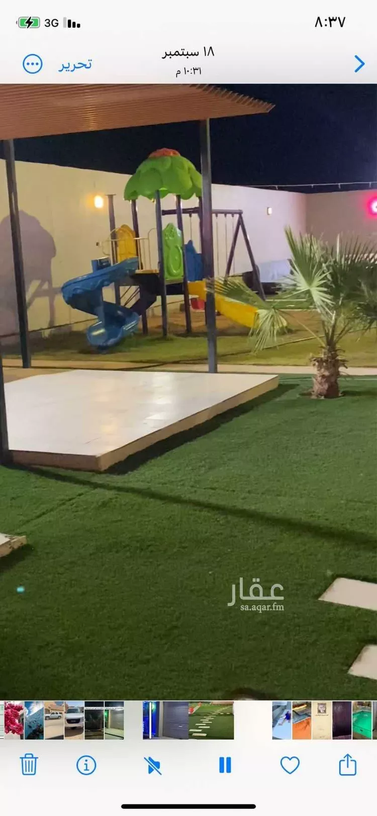 استراحة للبيع في غرناطة ، منطقة الحدود الشمالية صورة 4