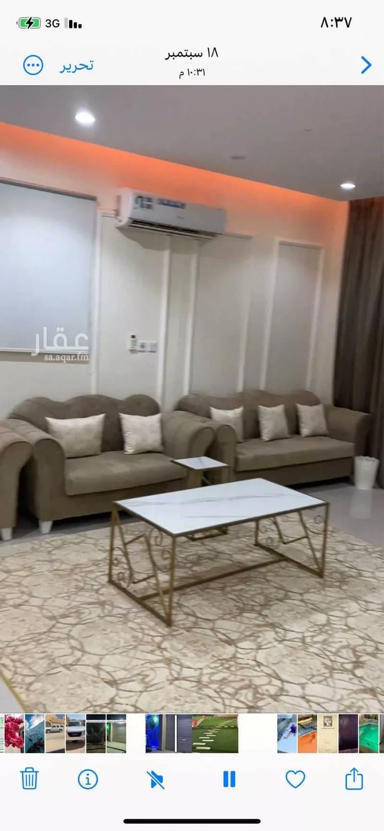 استراحة للبيع في غرناطة ، منطقة الحدود الشمالية