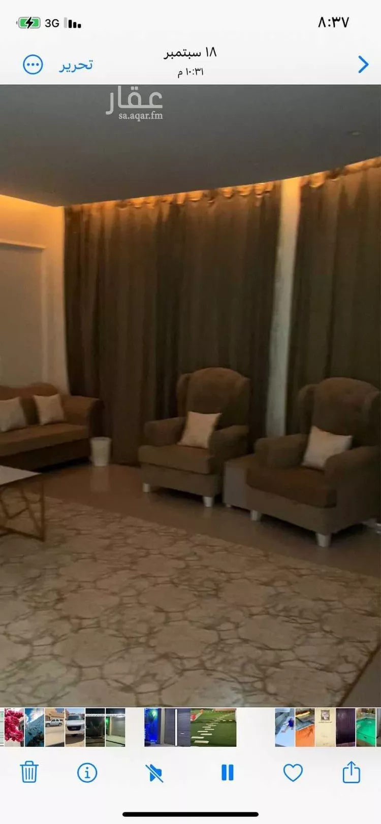 استراحة للبيع في غرناطة ، منطقة الحدود الشمالية صورة 3