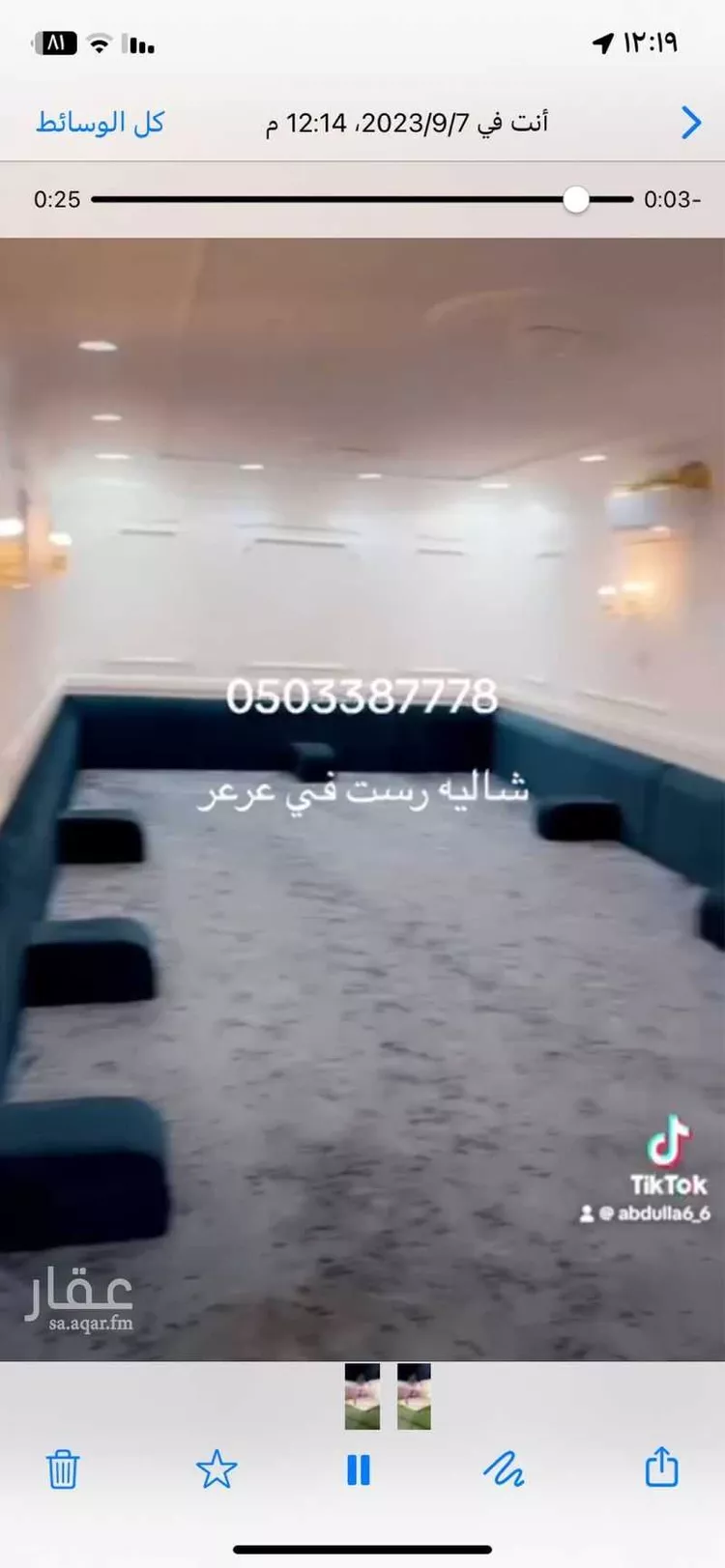 استراحة للبيع في غرناطة ، منطقة الحدود الشمالية صورة 2