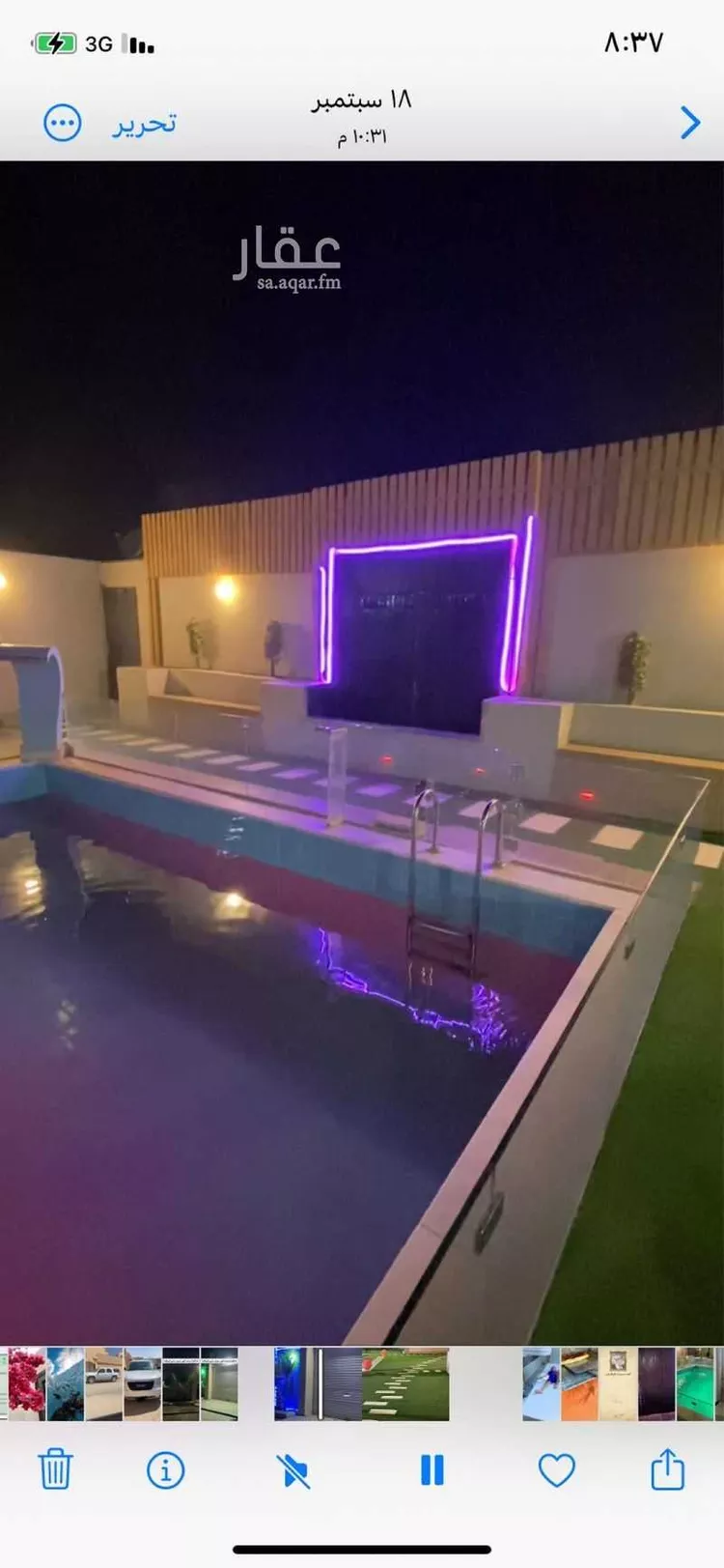 استراحة للبيع في غرناطة ، منطقة الحدود الشمالية صورة 5