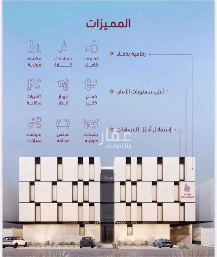 شقة للبيع في شارع الربع الخالي ، حي الغدير ، الرياض ، منطقة الرياض صورة 3
