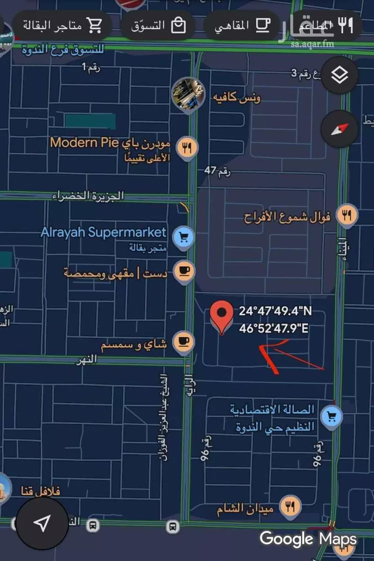 Land for Sale in Riyadh An Nadhim صورة 2