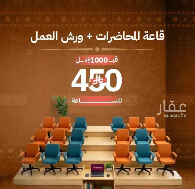 مكتب تجاري للإيجار في شارع صيدا, حي الدريهمية, مدينة الرياض, منطقة الرياض صورة 3