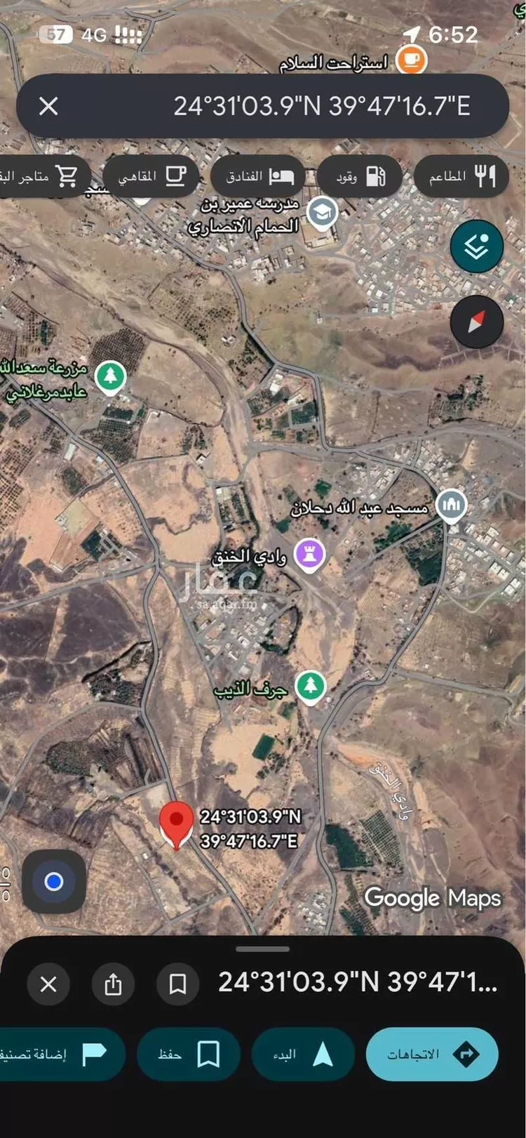 أرض للبيع في شارع حي الخضراء حسب الصك, حي وادي البطان, مدينة المدينة المنورة, منطقة المدينة المنورة