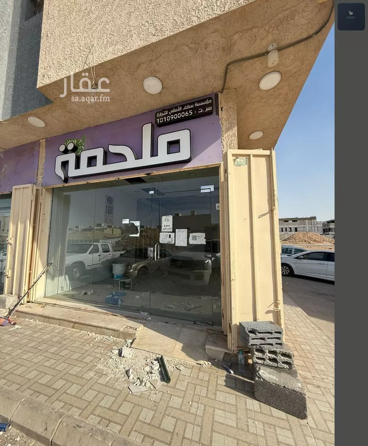 محل للإيجار في شارع شعيب المغربي, حي النرجس, مدينة الرياض, منطقة الرياض صورة 2