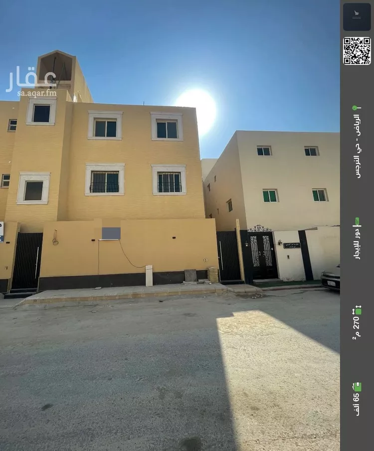 دور للإيجار في شارع الأستاذ, حي النرجس, مدينة الرياض, منطقة الرياض
