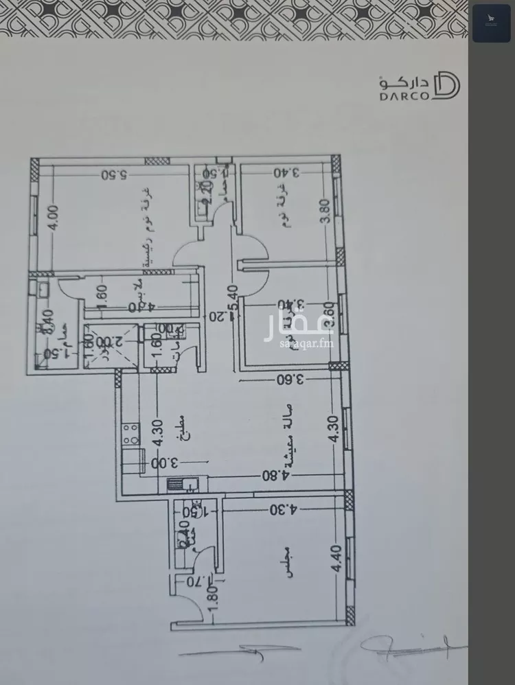 شقة للبيع في شارع بشير البصري, حي النرجس, مدينة الرياض, منطقة الرياض صورة 4