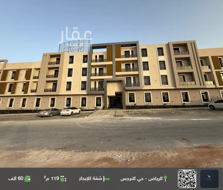شقة للإيجار في شارع بشير البصري, حي النرجس, مدينة الرياض, منطقة الرياض