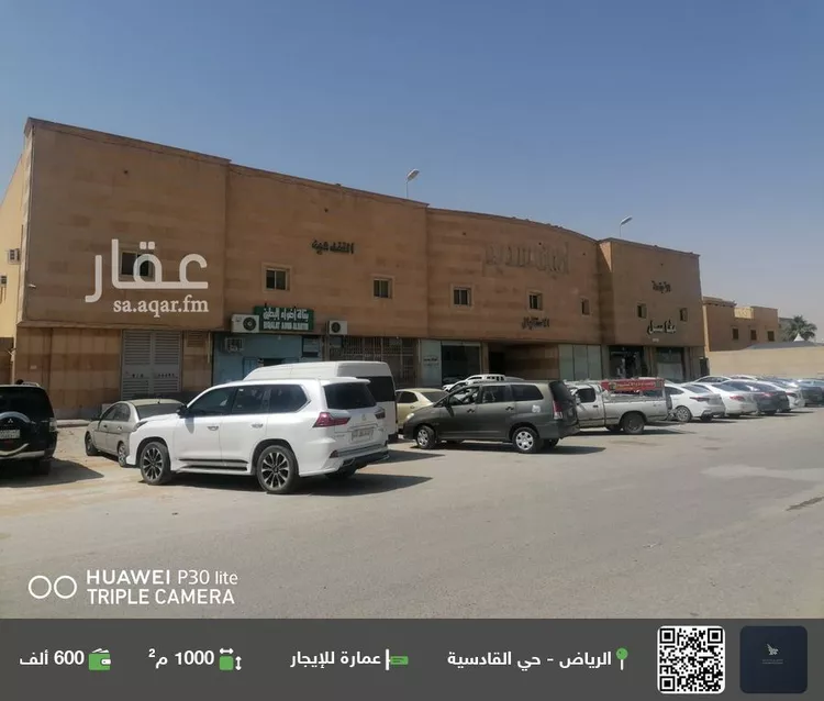 عمارة للإيجار في شارع وادي الحياة, حي القادسية, مدينة الرياض, منطقة الرياض