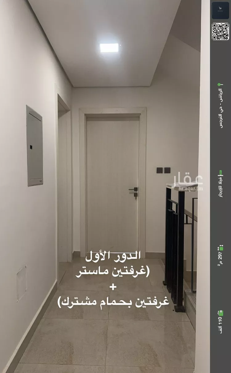 فيلا للإيجار في شارع ابن الحكيم الرندي, حي النرجس, مدينة الرياض, منطقة الرياض