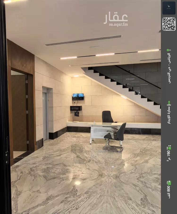 عمارة للإيجار في حي النرجس, مدينة الرياض, منطقة الرياض صورة 2