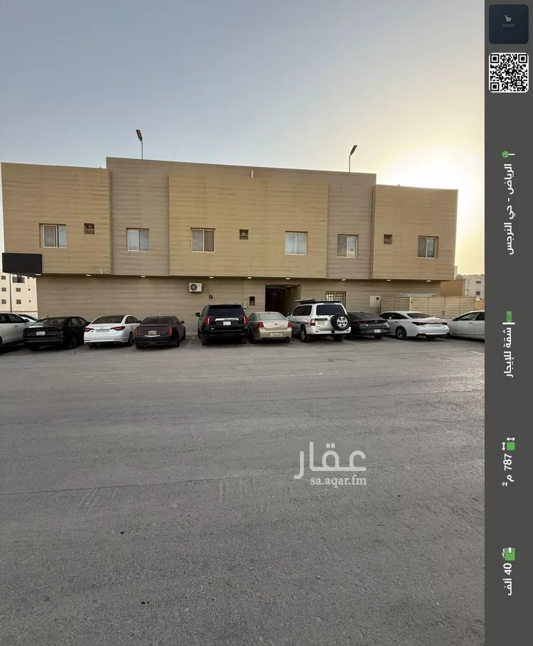 شقة للإيجار في شارع أحمد بن عمرو بن السرح, حي النرجس, مدينة الرياض, منطقة الرياض