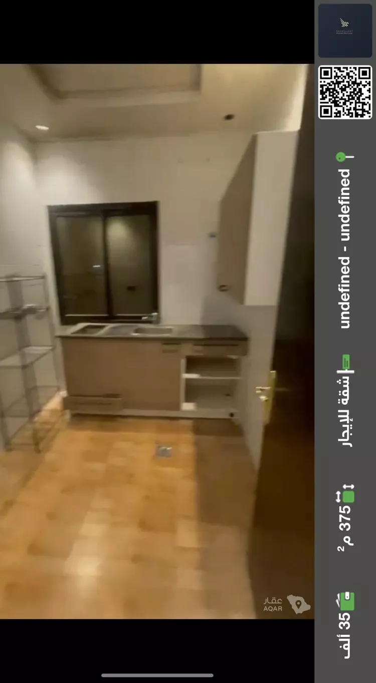 Apartment for Rent in Riyadh An Narjis