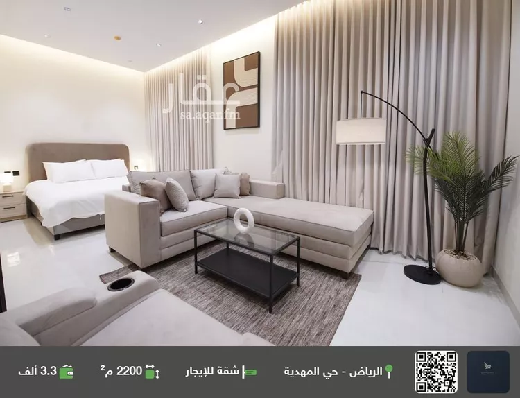 شقة للإيجار في حي المهدية, مدينة الرياض, منطقة الرياض 1 صورة