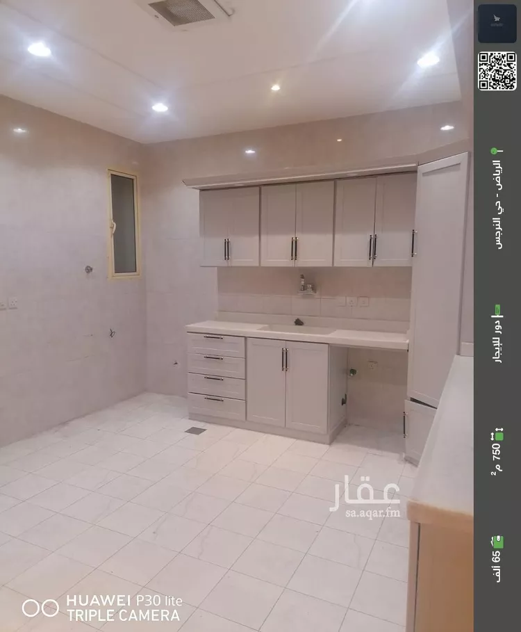 دور للإيجار في شارع علي المذحجي, حي النرجس, مدينة الرياض, منطقة الرياض