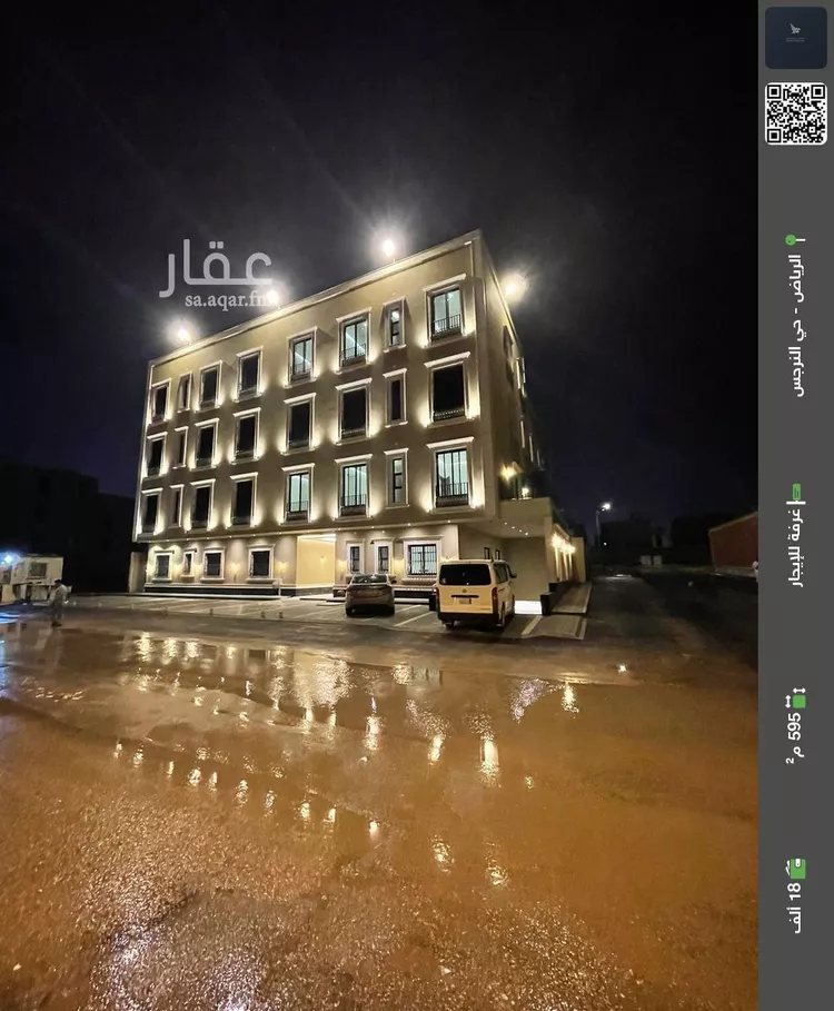 غرفة للإيجار في شارع أحمد بن عمرو بن السرح, حي النرجس, مدينة الرياض, منطقة الرياض