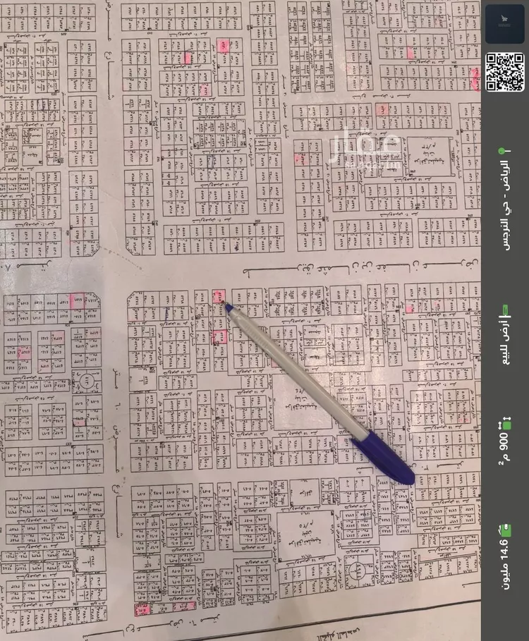 أرض للبيع في شارع عثمان بن عفان, حي النرجس, مدينة الرياض, منطقة الرياض صورة 2