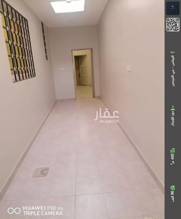 دور للإيجار في شارع بركات بن الخطاب, حي النرجس, مدينة الرياض, منطقة الرياض