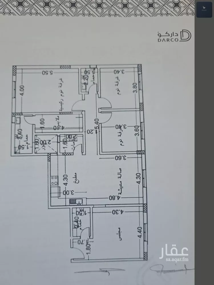 شقة للبيع في شارع بشير البصري, حي النرجس, مدينة الرياض, منطقة الرياض صورة 2
