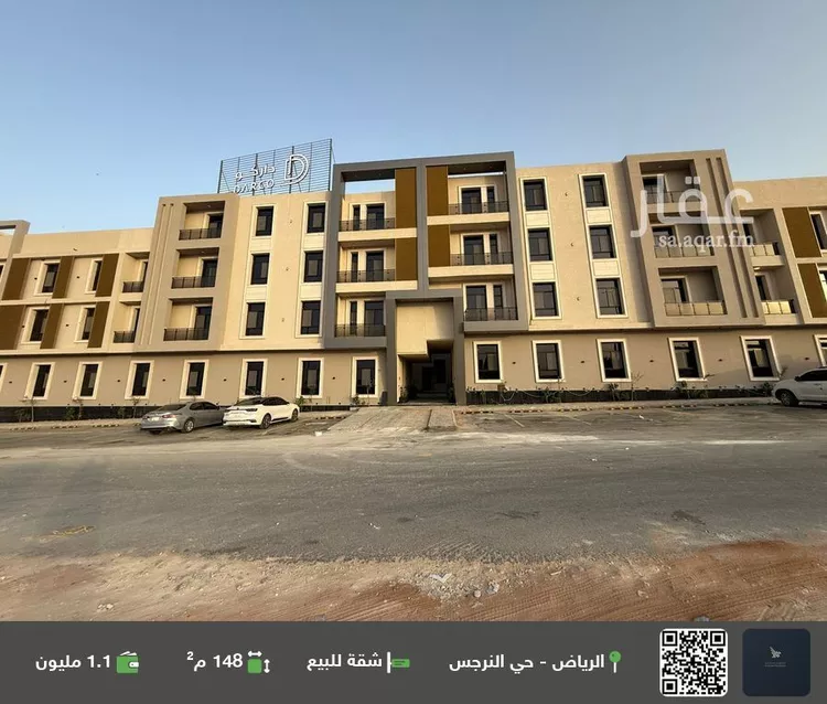 شقة للبيع في شارع بشير البصري, حي النرجس, مدينة الرياض, منطقة الرياض