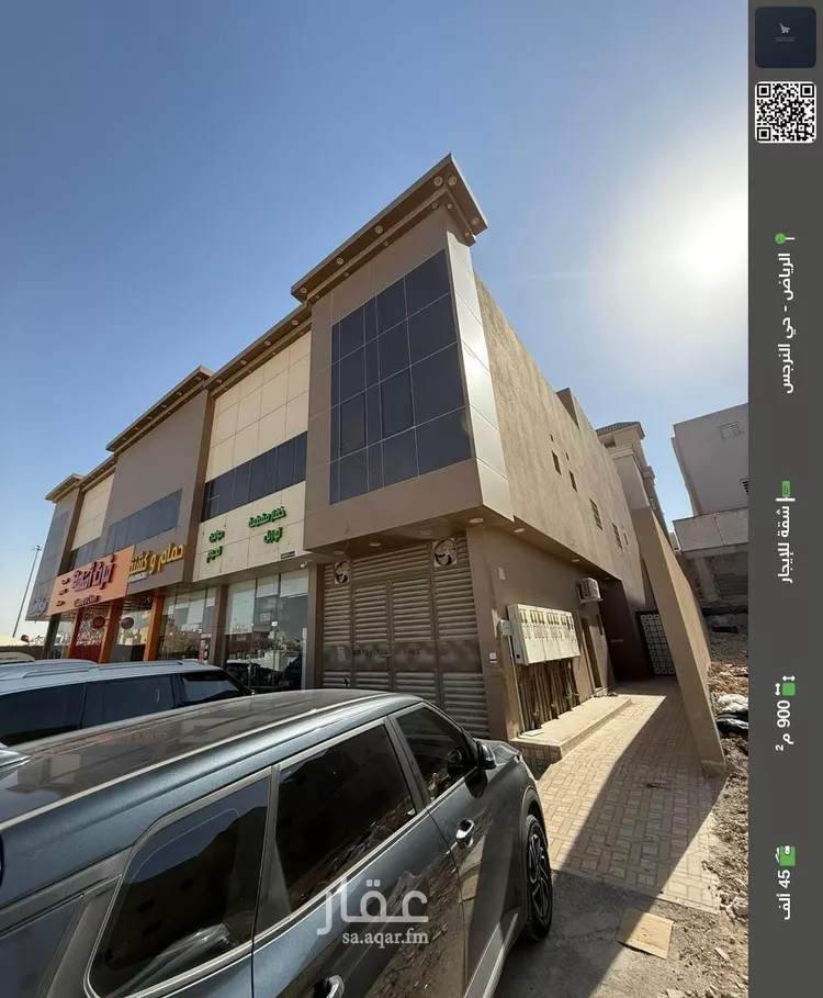 شقة للإيجار في شارع الديوان, حي النرجس, مدينة الرياض, منطقة الرياض