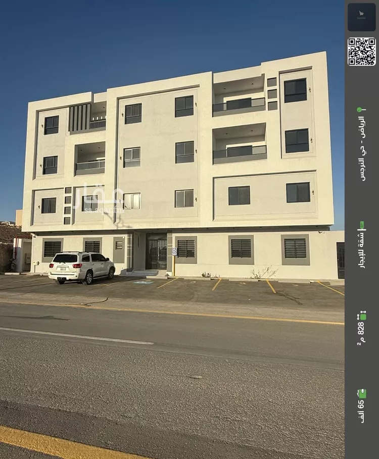 شقة للإيجار في شارع زياد بن صبيح, حي النرجس, مدينة الرياض, منطقة الرياض
