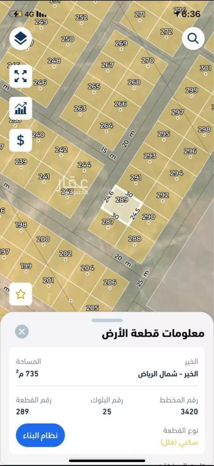 أرض للبيع في شارع 2756871, حي الخير, مدينة الرياض, منطقة الرياض صورة 2