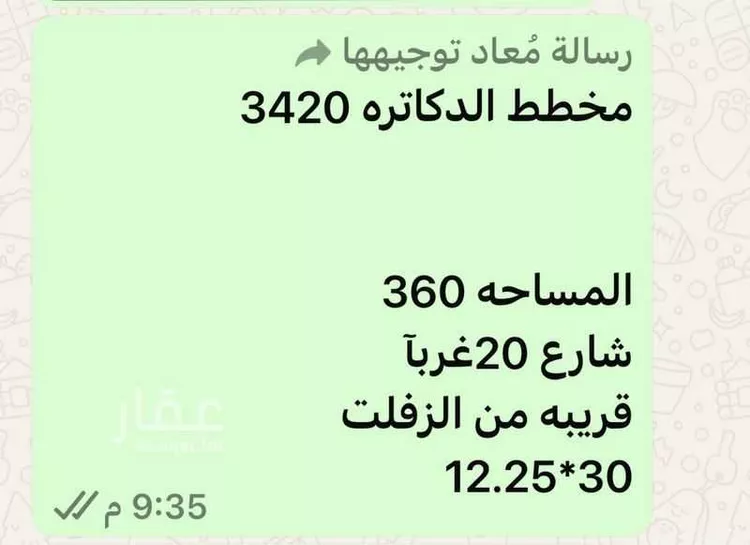 أرض للبيع في شارع 2756871, حي الخير, مدينة الرياض, منطقة الرياض صورة 3