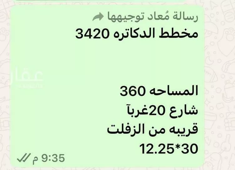 أرض للبيع في شارع جبل الخرب ، حي الخير ، صلبوخ ، حريملاء صورة 2