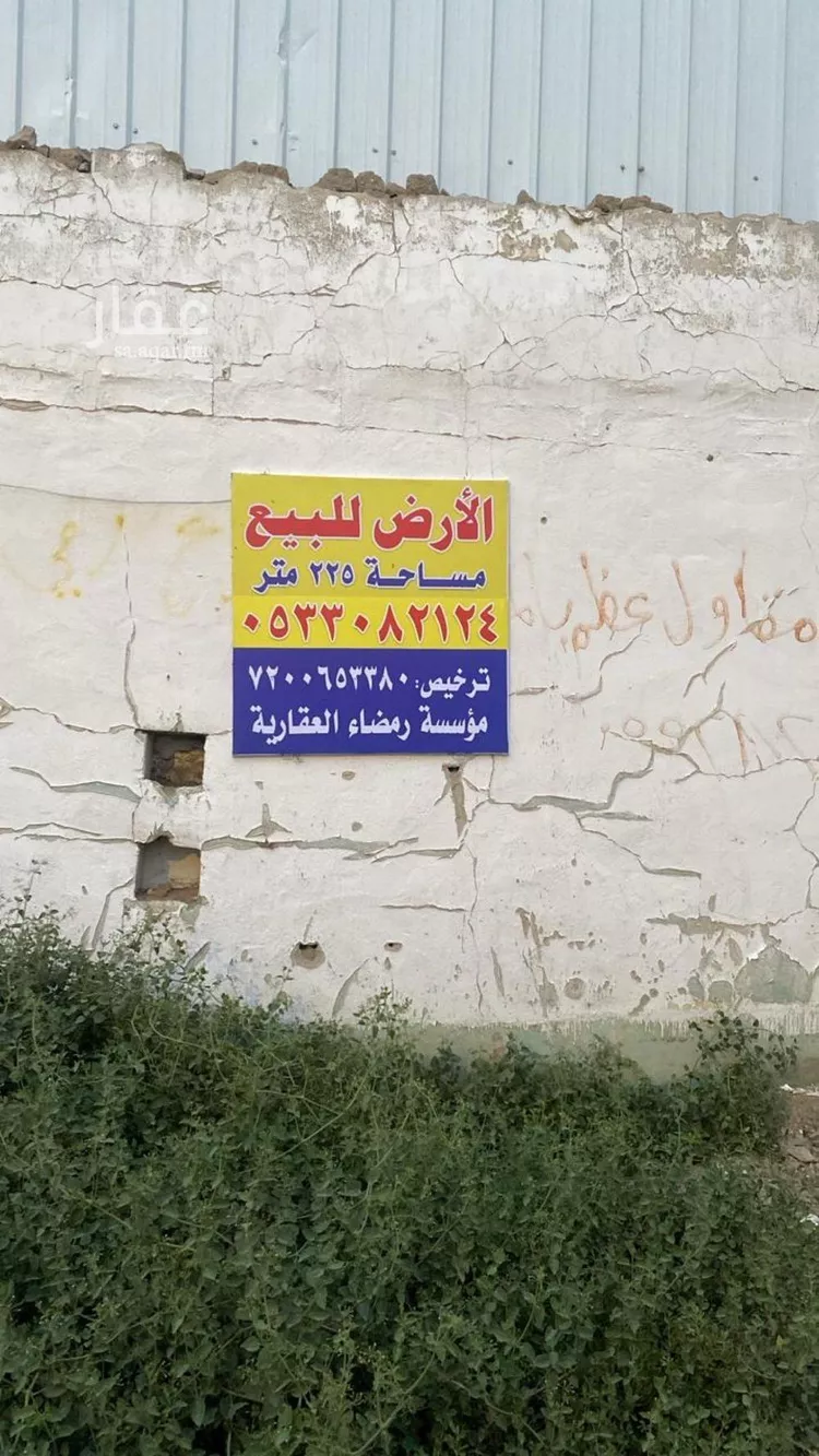 أرض للبيع في شارع عاقل الليثي, حي الشرفية, مدينة خميس مشيط, منطقة عسير صورة 2