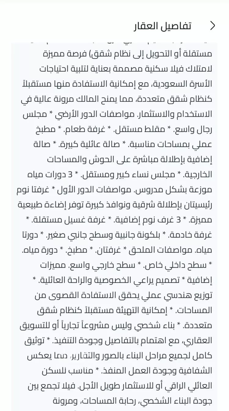 عمارة للبيع في شارعالحكم بن منهال, حي كدي, مدينة مكة المكرمة, منطقة مكة المكرمة 9