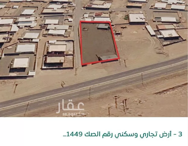 Land for Sale in Al Jumum Al Kheef