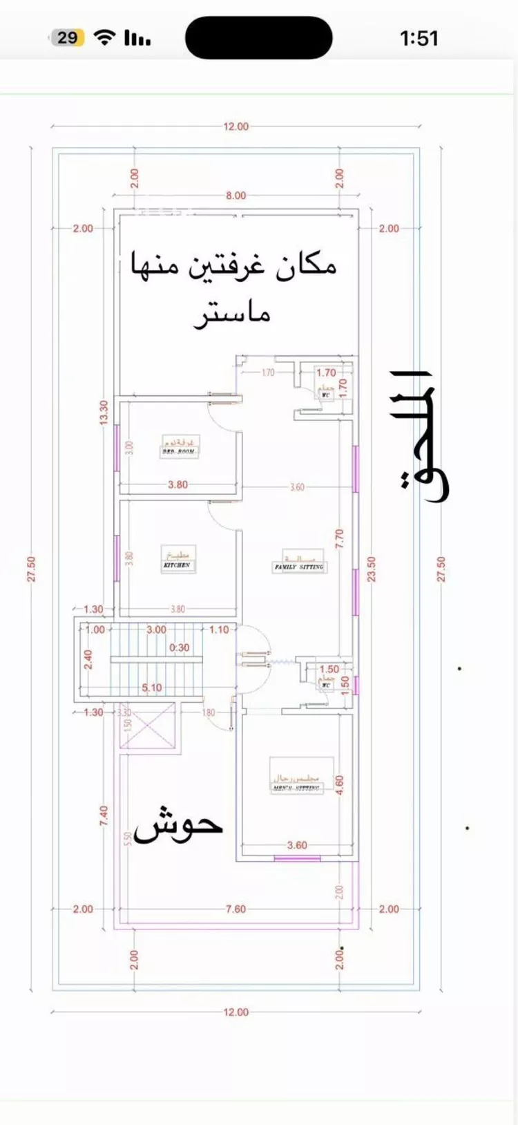 دور للبيع في حي النظيم, مدينة الرياض, منطقة الرياض صورة 4