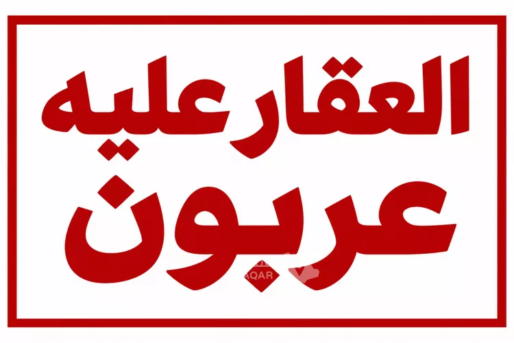 فيلا للبيع في شارع  ابراهيم الخطيب, حي النهضة, مدينة بريدة, منطقة القصيم