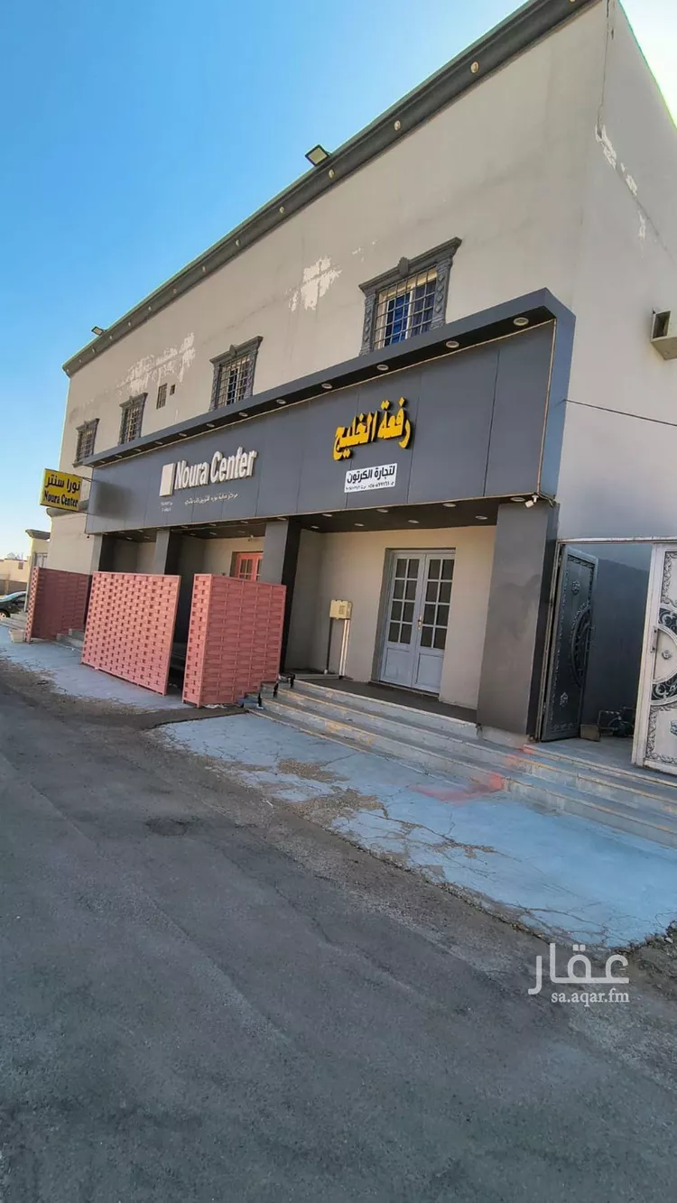 Building for Sale in Arar An Nasiriyah 6