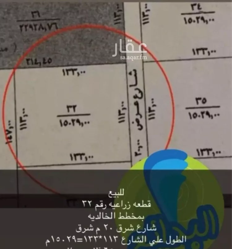 أرض للبيع في مدينة البدائع, منطقة القصيم