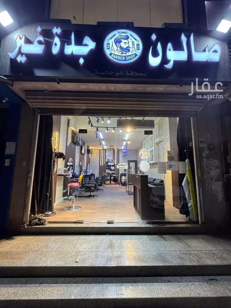 محل للبيع في شارع النعيم ، حي النعيم ، جدة ، جدة صورة 5