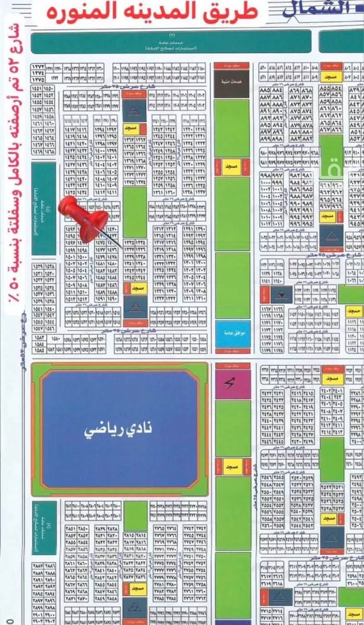 أرض للبيع في شارع أم سدرة , حي أم سدرة, مدينة جدة, منطقة مكة المكرمة