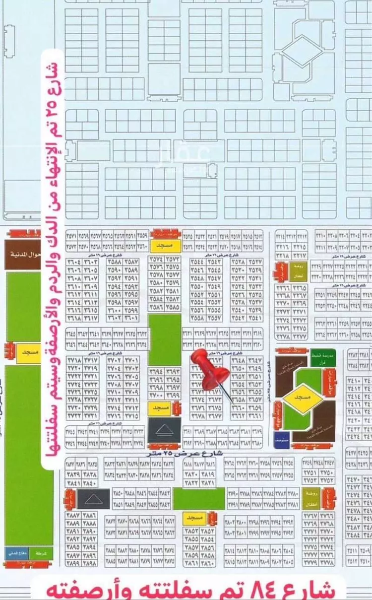 Land for Sale in Thuwal Thuwal