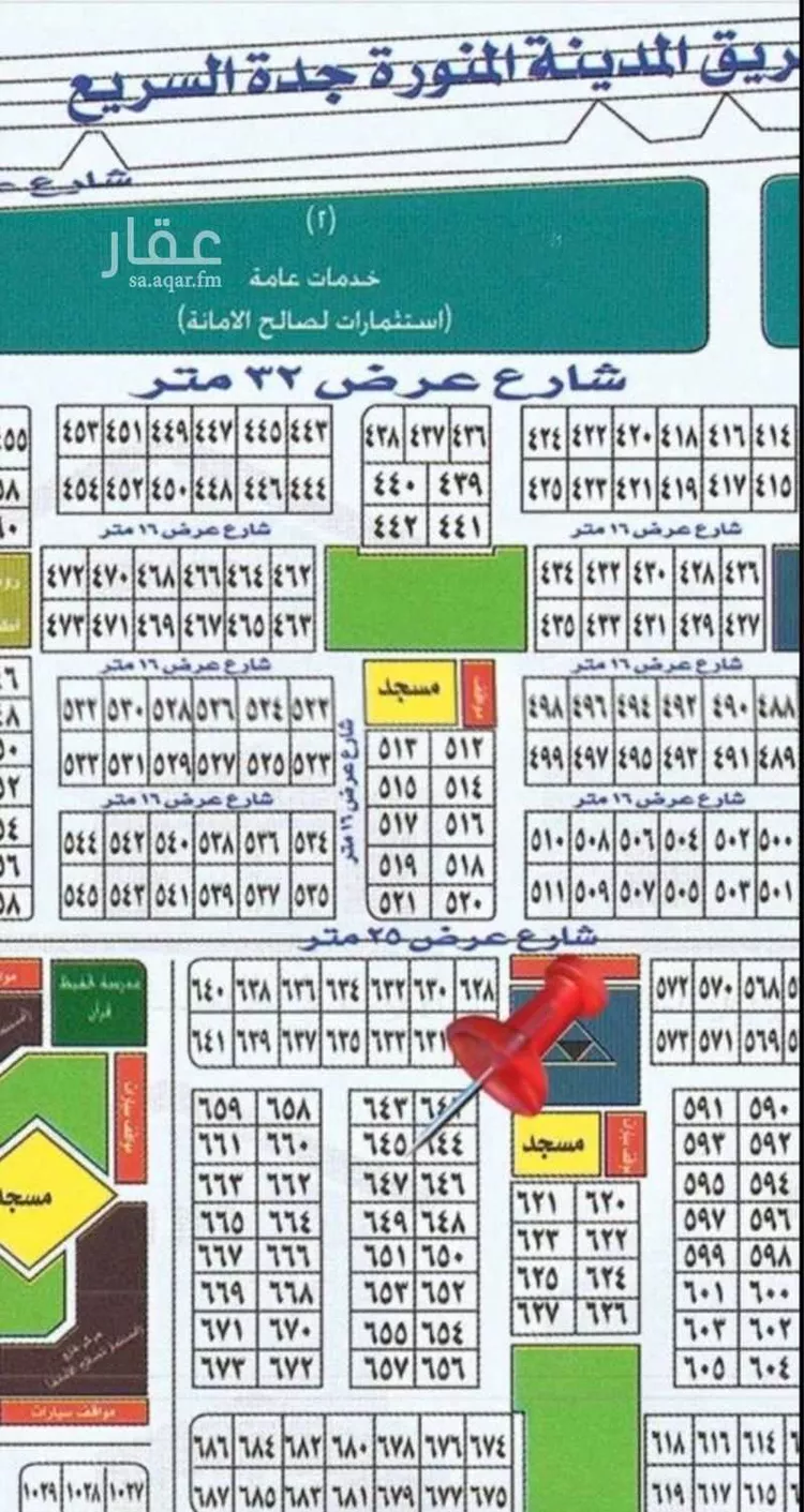 Land for Sale in Thuwal Thuwal