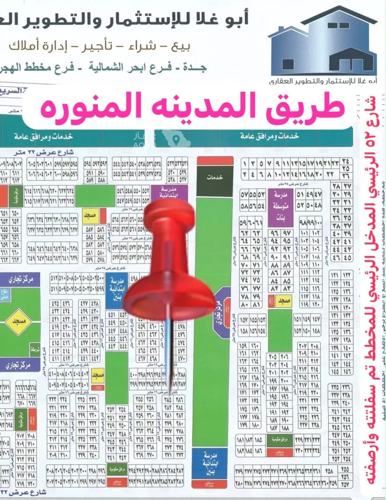 أرض للبيع في شارع البوادر, حي البوادر, مدينة جدة, منطقة مكة المكرمة