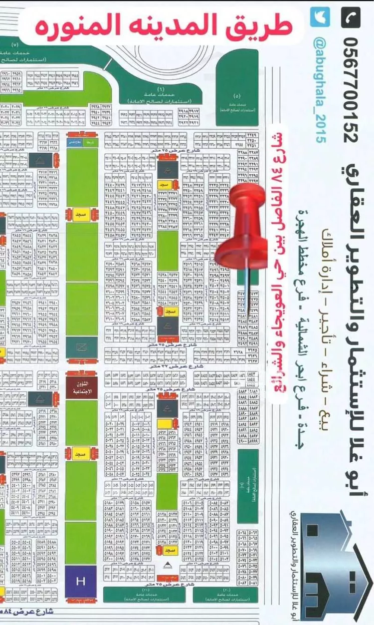 أرض للبيع في حي العويجاء, مدينة جدة, منطقة مكة المكرمة